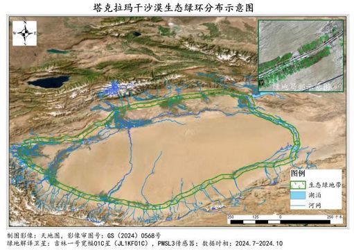 La Cina assedia il “Mare della morte” con una cintura di alberi